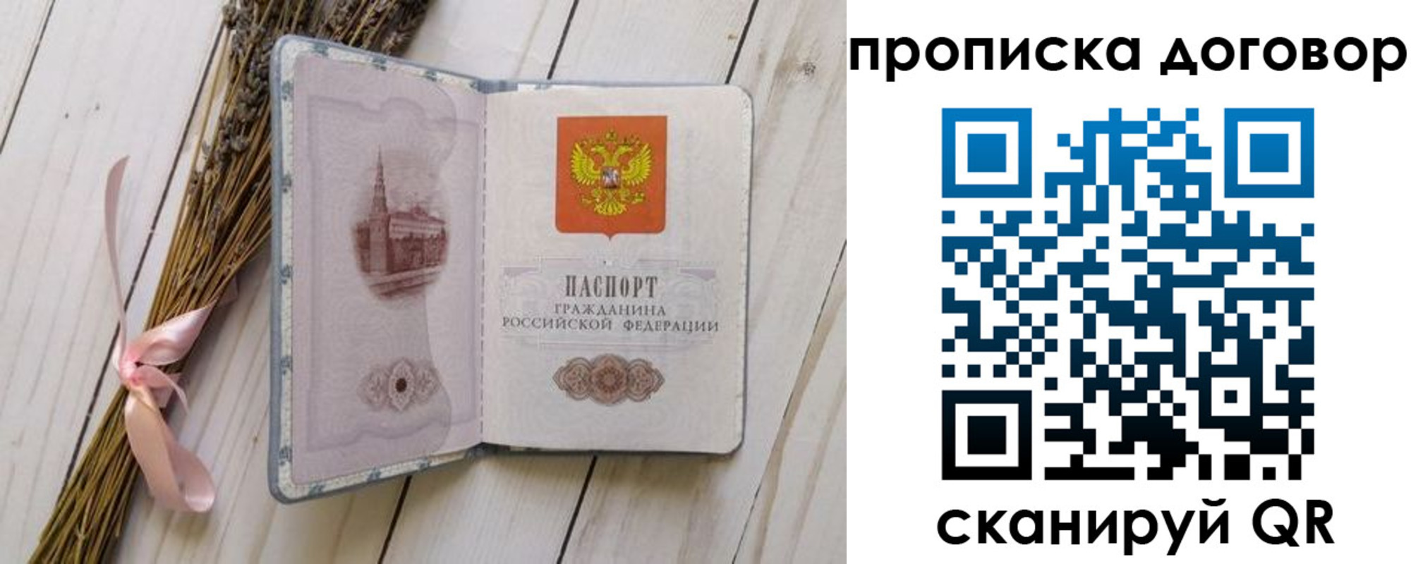 регистрация для дет. сада в Данкове