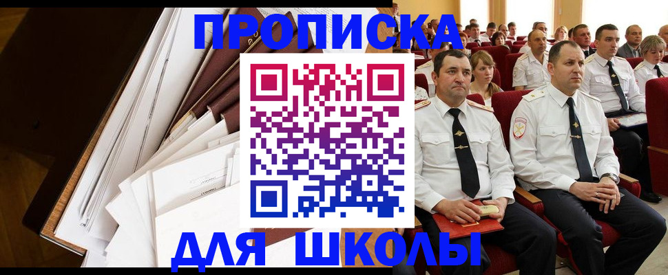 временная регистрация законно в Данкове