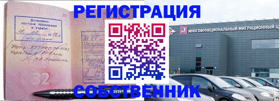 найти адрес прописки в Данкове